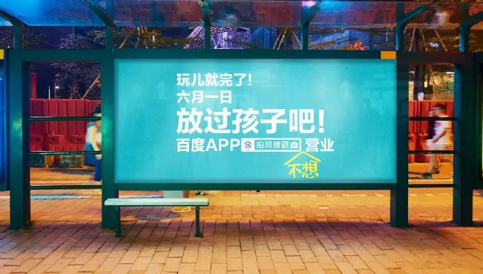 六一儿童节走心文案高清图片,六一儿童节英文的文案