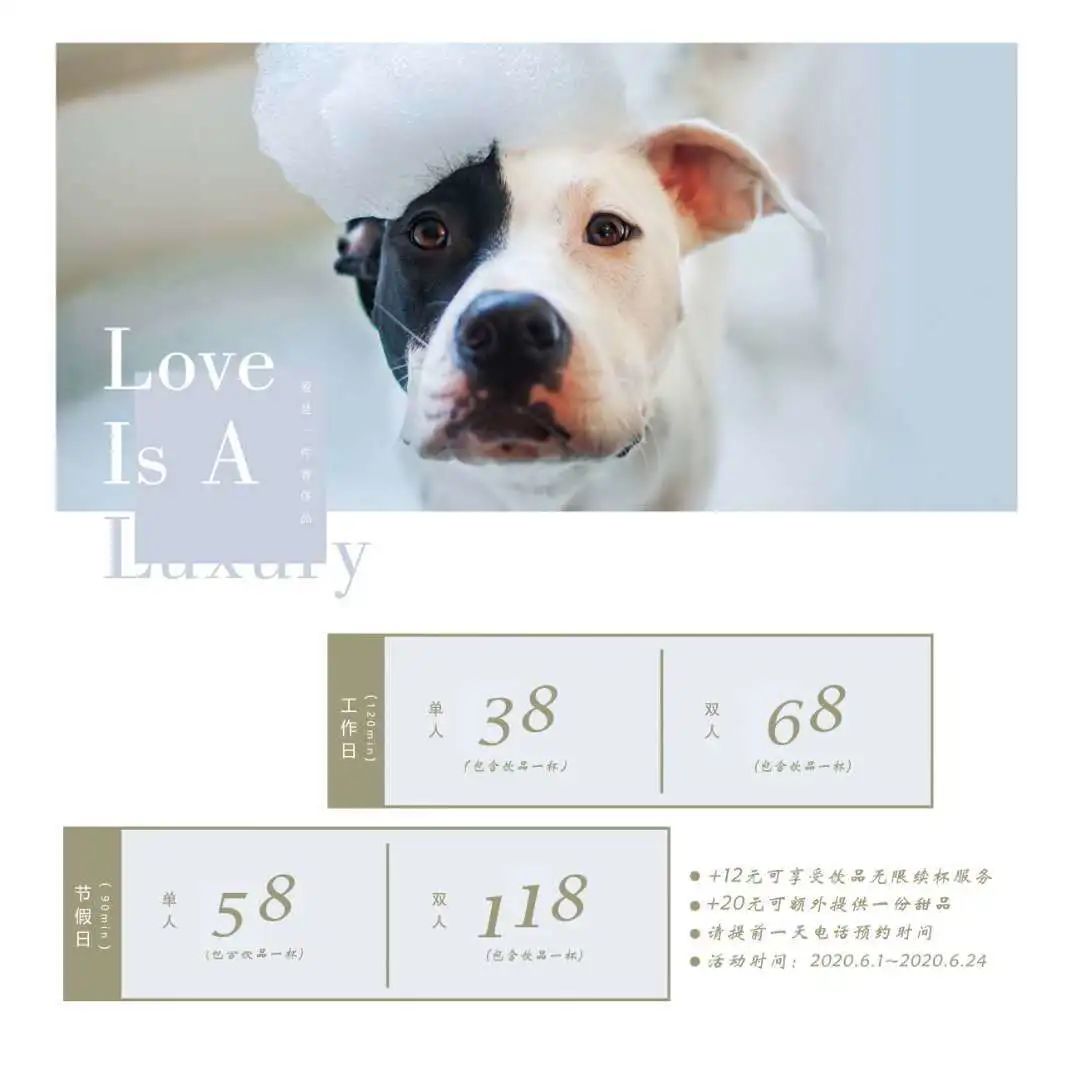 涓庝綘绔ヤ箰闂ㄧエ,涓庝綘绔ヤ箰鎶栭煶鍥㈣喘