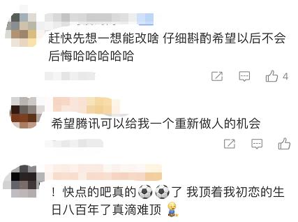 最新版的微信能改微信号吗,最新版本的微信可以改微信号吗