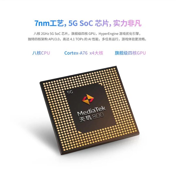 中兴天机axon115g体验,5g旗舰再进化中兴天机axon11发布