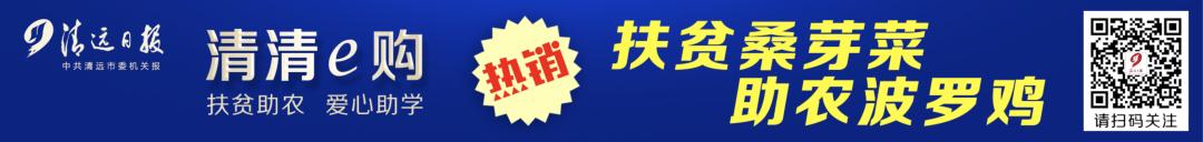 清远医保暂停了怎么恢复,清远诊所停业整顿