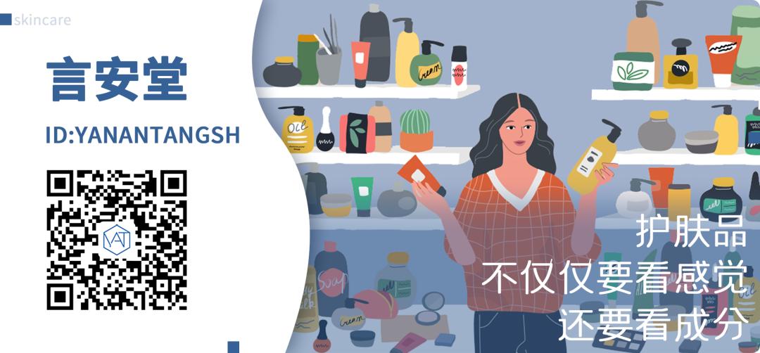 护肤品过期了还能用吗老爸评测,过期的护肤品还能使用吗