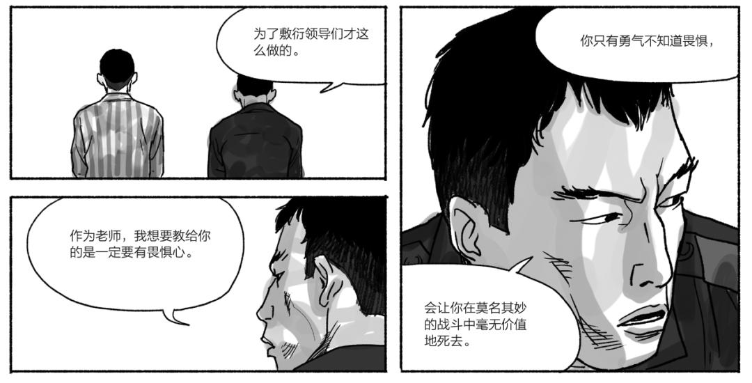 总有人会站出来,总会有人站在对面