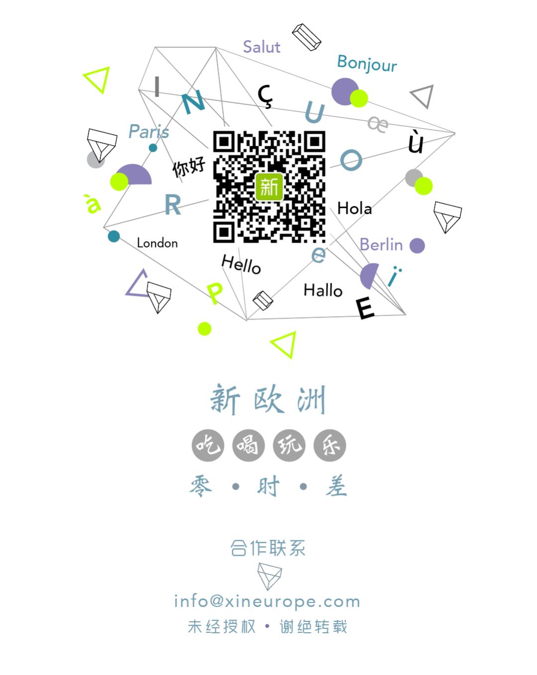 巴黎为她的儿子哭泣，Kenzo创始人高田贤三因新冠在法去世