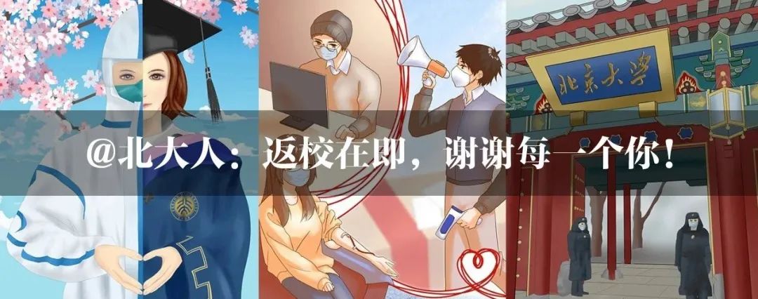 燕园最新进度,燕园最新消息今天