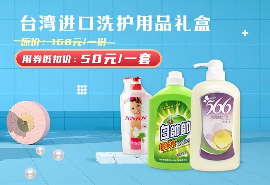 壕无人性|20当120花！5元购1.5L台湾金兰酱油！20元6件金门手工面线+酱任性买！不买再等20年！