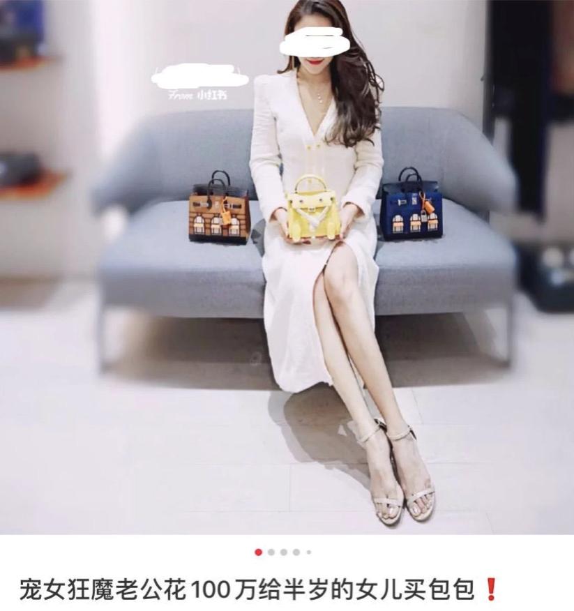 小红书上的智障贴,小红书里网红模板