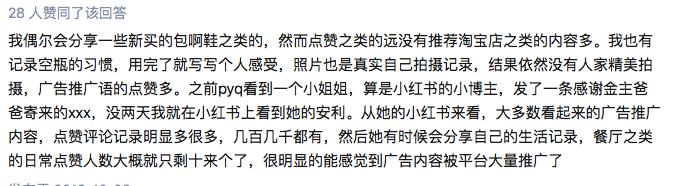 小红书上的智障贴,小红书里网红模板