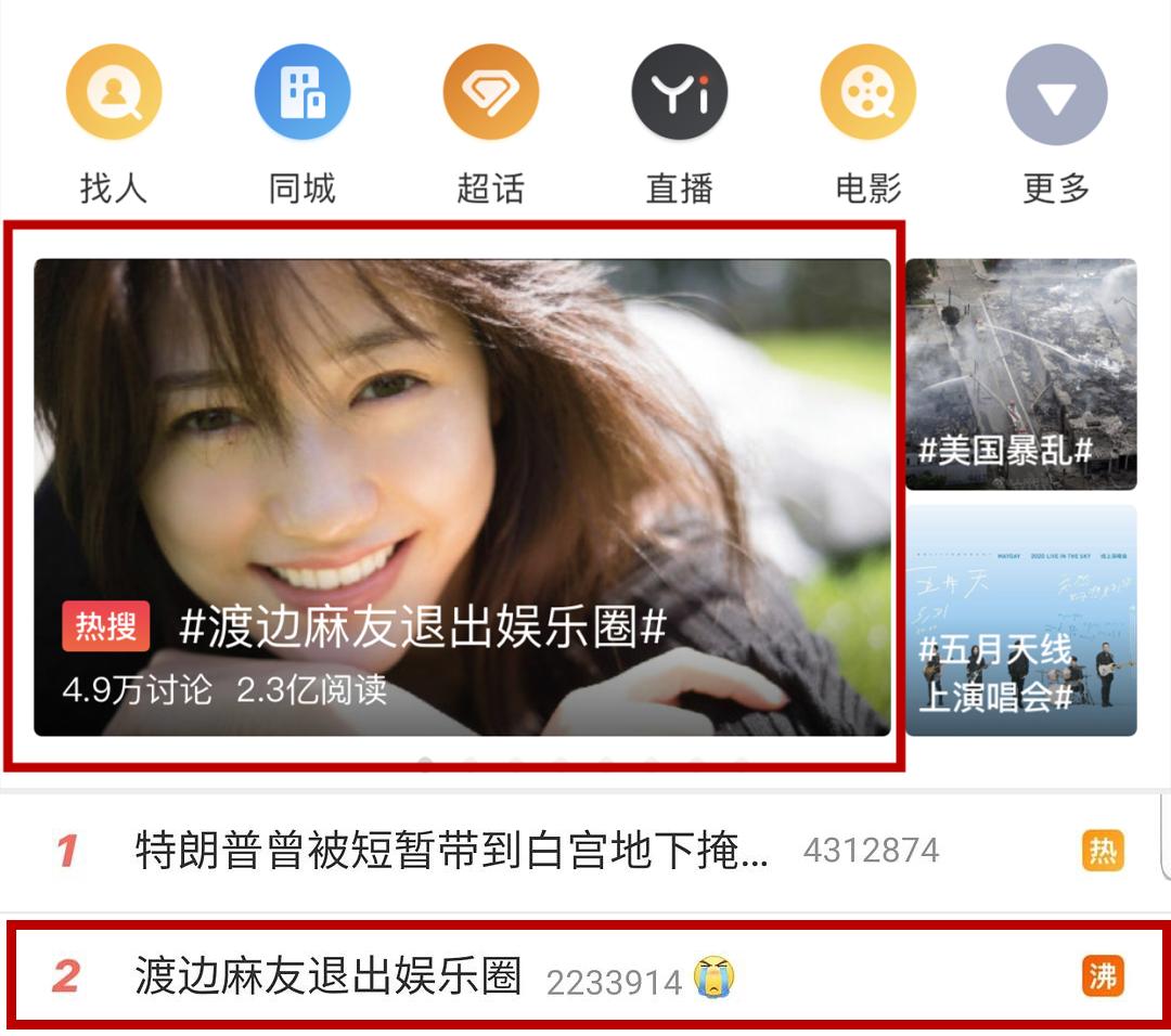 除了退出娱乐圈，她还做了这些事