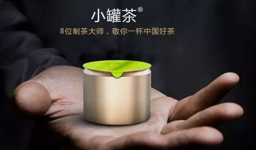 杜国楹8848小罐茶,杜国楹小罐茶背佳