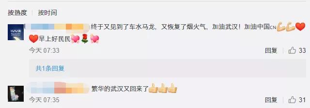 一夜之间都要去摆摊儿！已有网友晒出进货清单、地摊照，还有秘籍