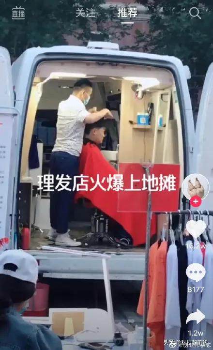 西安烤面筋摆摊,西安养生粥摆摊