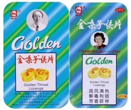 曾忽悠罗纳尔多代言，金嗓子掌门人欠债不还成老赖