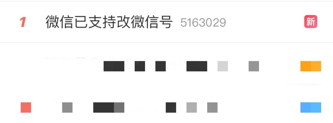 微信号改了还能改回旧微信号吗,微信号没到一年怎么改微信号