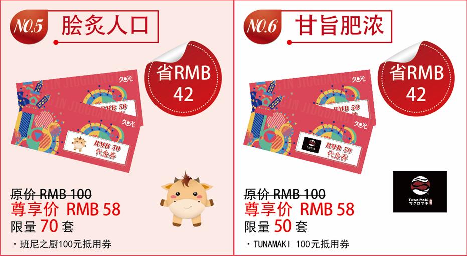 久光福袋2020春节,久光百货福袋