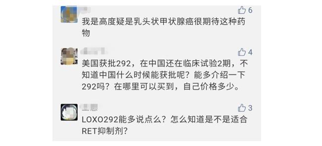 国内首款RET靶向药 (ret靶向药仿制版)