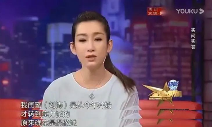 秦海璐是台湾人吗,秦海璐是女团吗