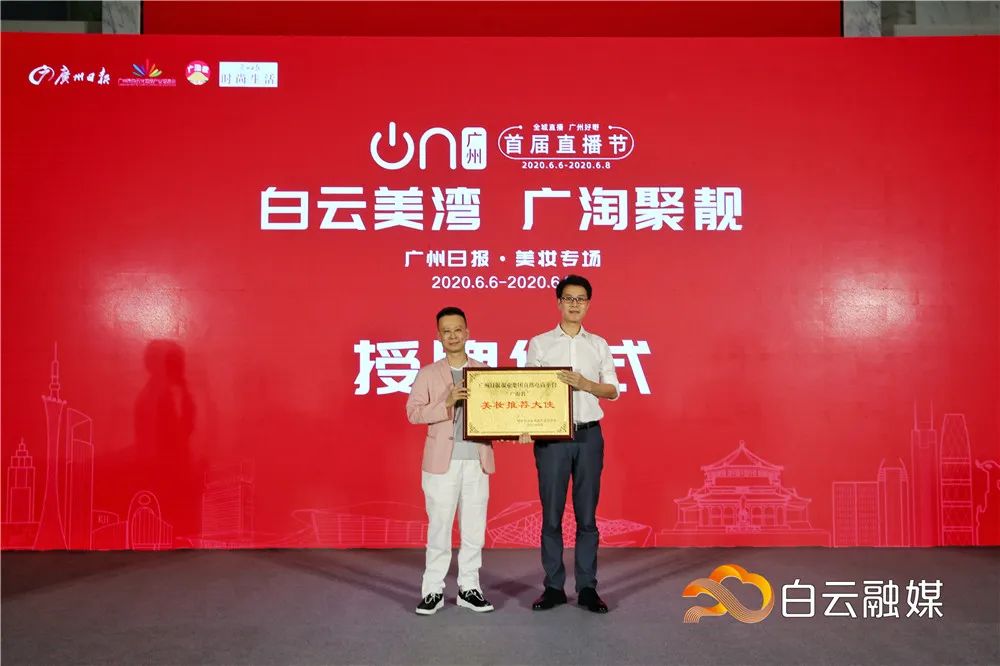 美妆品牌推荐,各品牌美妆直播