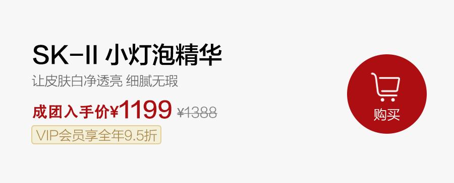 skii神仙水有清爽款吗,skii神仙水非单卖品