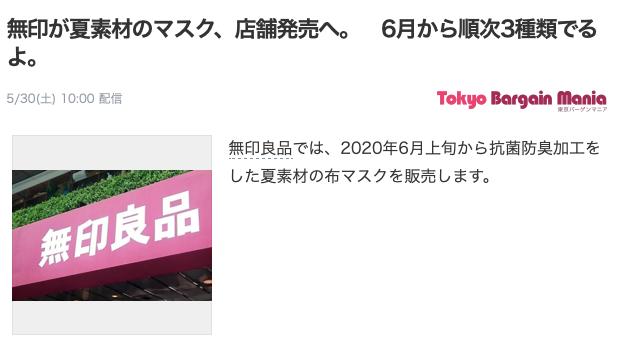 优衣库可重复水洗口罩,优衣库专柜正品口罩