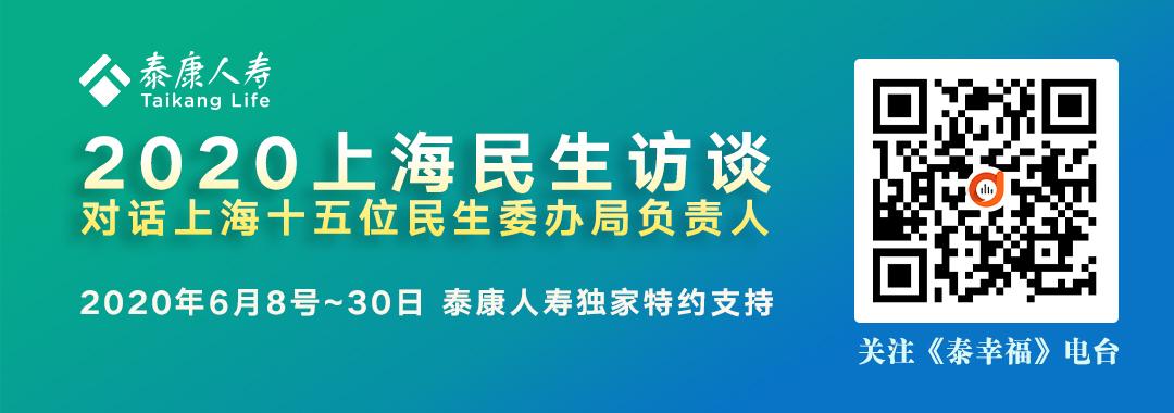仙霞街道生活日记——长宁副区长直播带货！免洗手抑菌凝胶等商品低至1元
