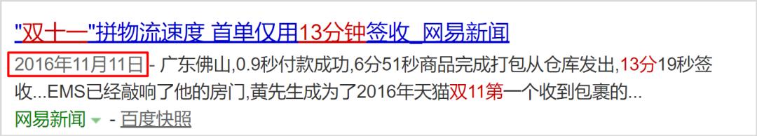 薇娅揭秘淘宝直播“新玩法”，背后有什么带货「小风口」？