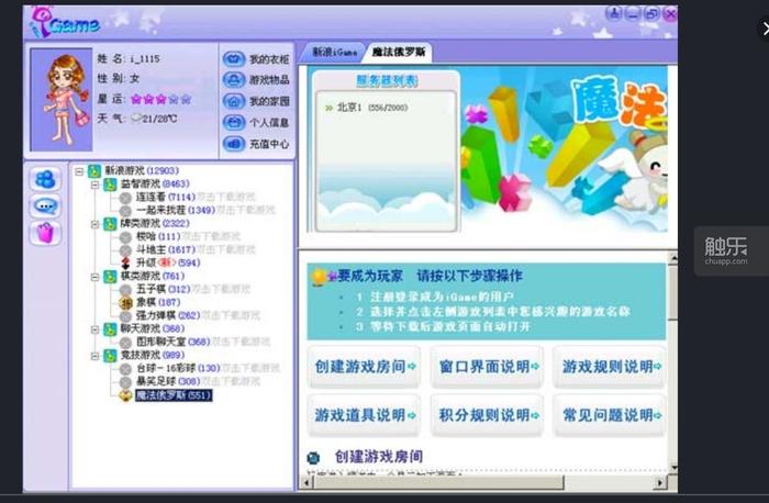 消逝的游戏,消失的游戏馆