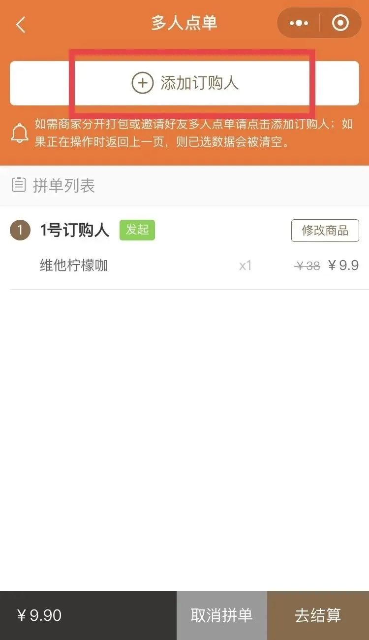 咖啡9.9元一杯,独立速溶纯黑咖啡