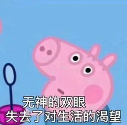 职场中吐槽老板,朋友圈吐槽老板被老板看见怎么办