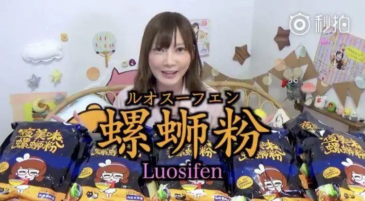 螺蛳粉中国留学生,中国螺蛳粉老外