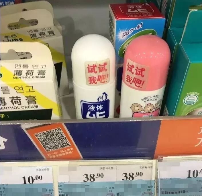 无比滴适合宝宝吗,成人可用无比滴婴儿款的吗