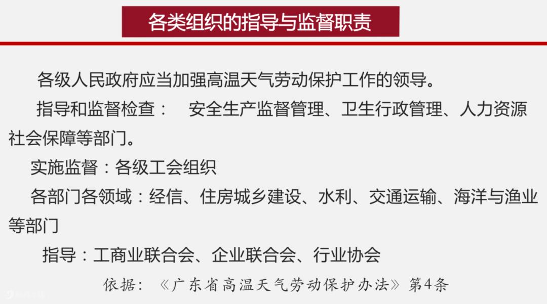 单位不发放高温补贴怎么办,法律讲堂老板不发工钱