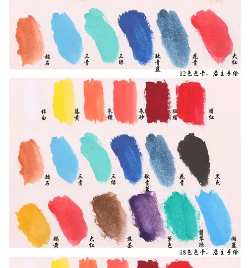 小时候用过的颜料,小学生用的固体颜料