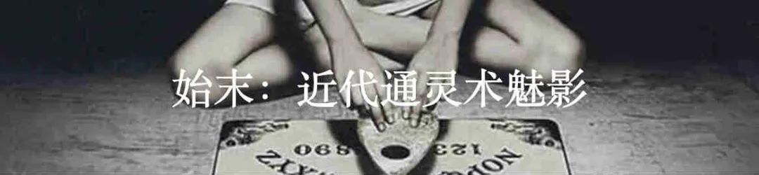 少女遭遇诅咒,少女镇事件