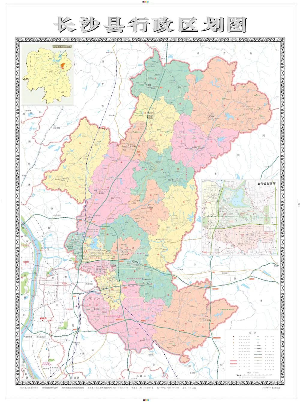 你好我叫长沙原版视频,你好我叫长沙县完整视频