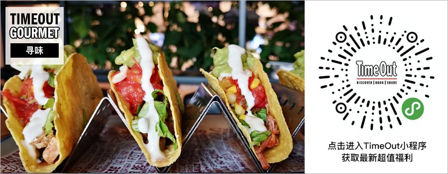 地道的墨西哥菜,最正宗的墨西哥菜