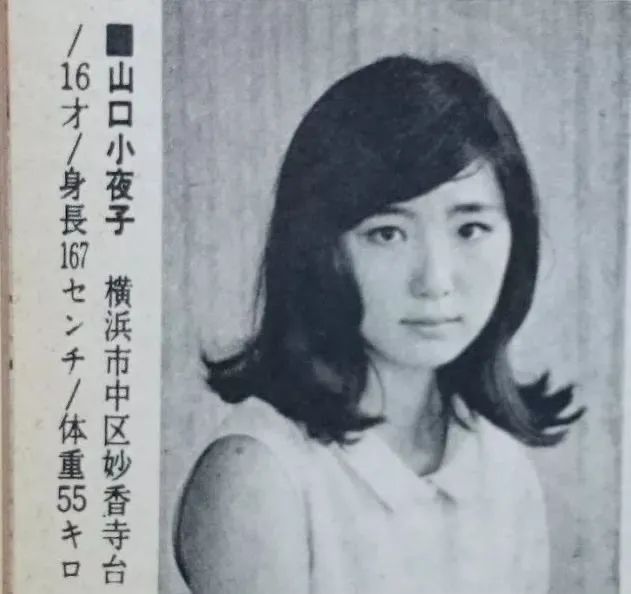 如辉夜姬下凡的鬼魅东瀛美人，逆转一代人的时尚审美