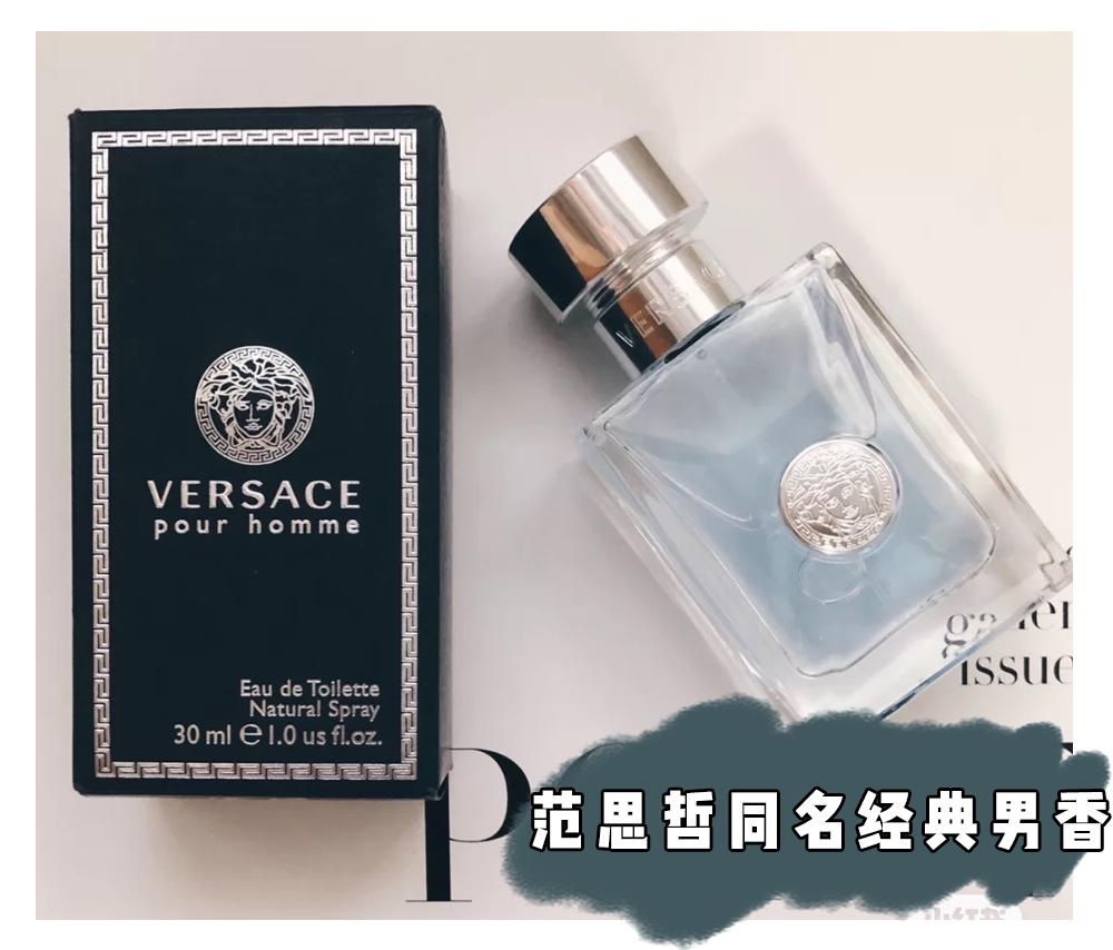 千万别喷廉价香水,千万别喷的香水