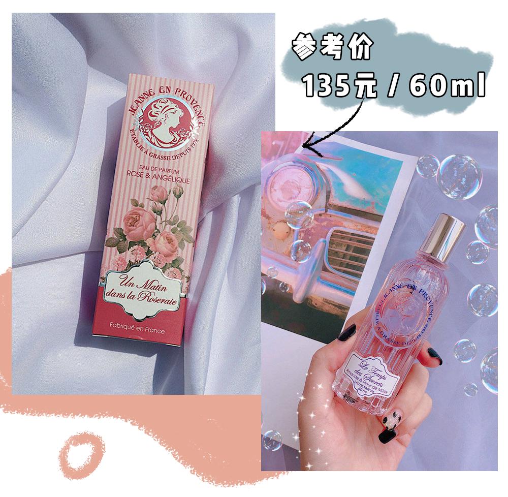 千万别喷廉价香水,千万别喷的香水