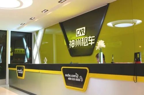 神州租车违章了扣了违约金,神州租车超时多久会扣车