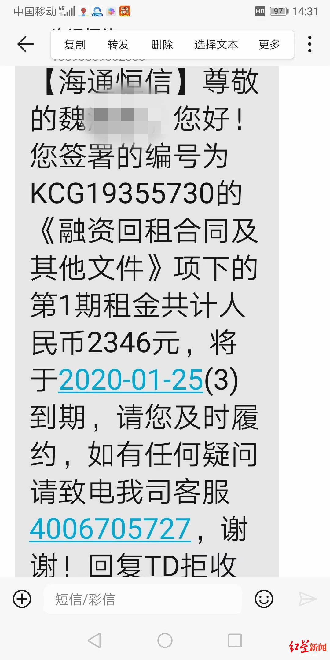以租代购买车出了事故谁承担,以租代购买车有哪些危害