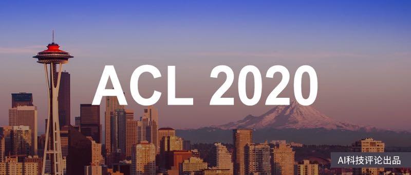 十年ACL，从林德康到宗成庆，历届华人主席大盘点