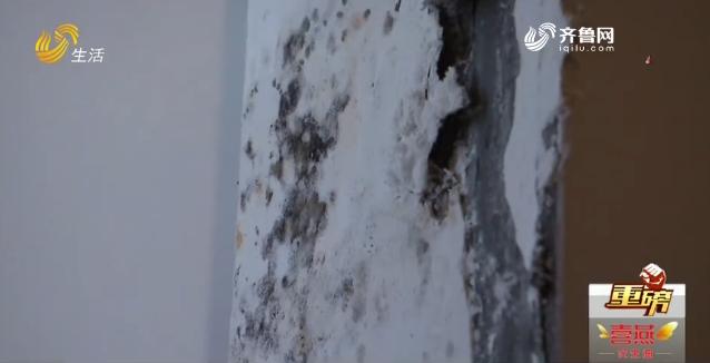 潍坊新房掉墙皮,新房渗水最惨业主