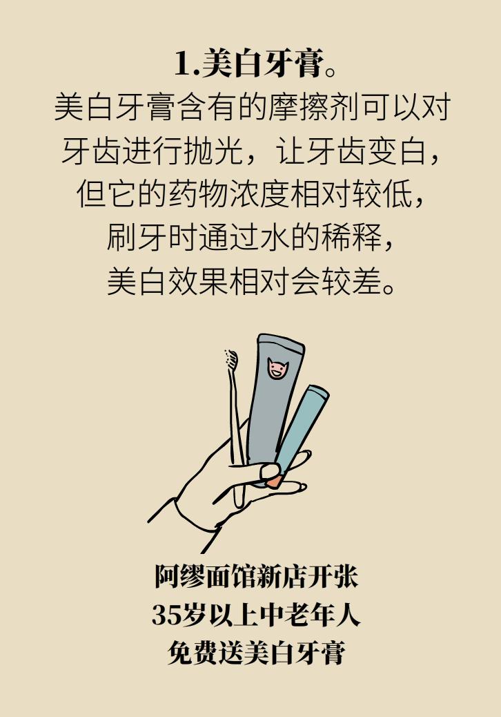 牙黄怎么治疗最快方法,牙釉质透明导致的牙黄怎么美白