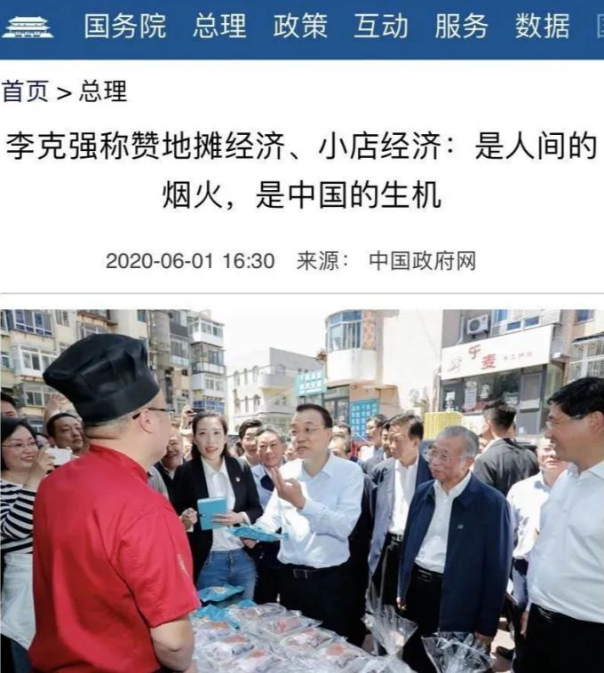 后疫情时代社区街铺或成大赢家,后疫情时代开启全民创业潮