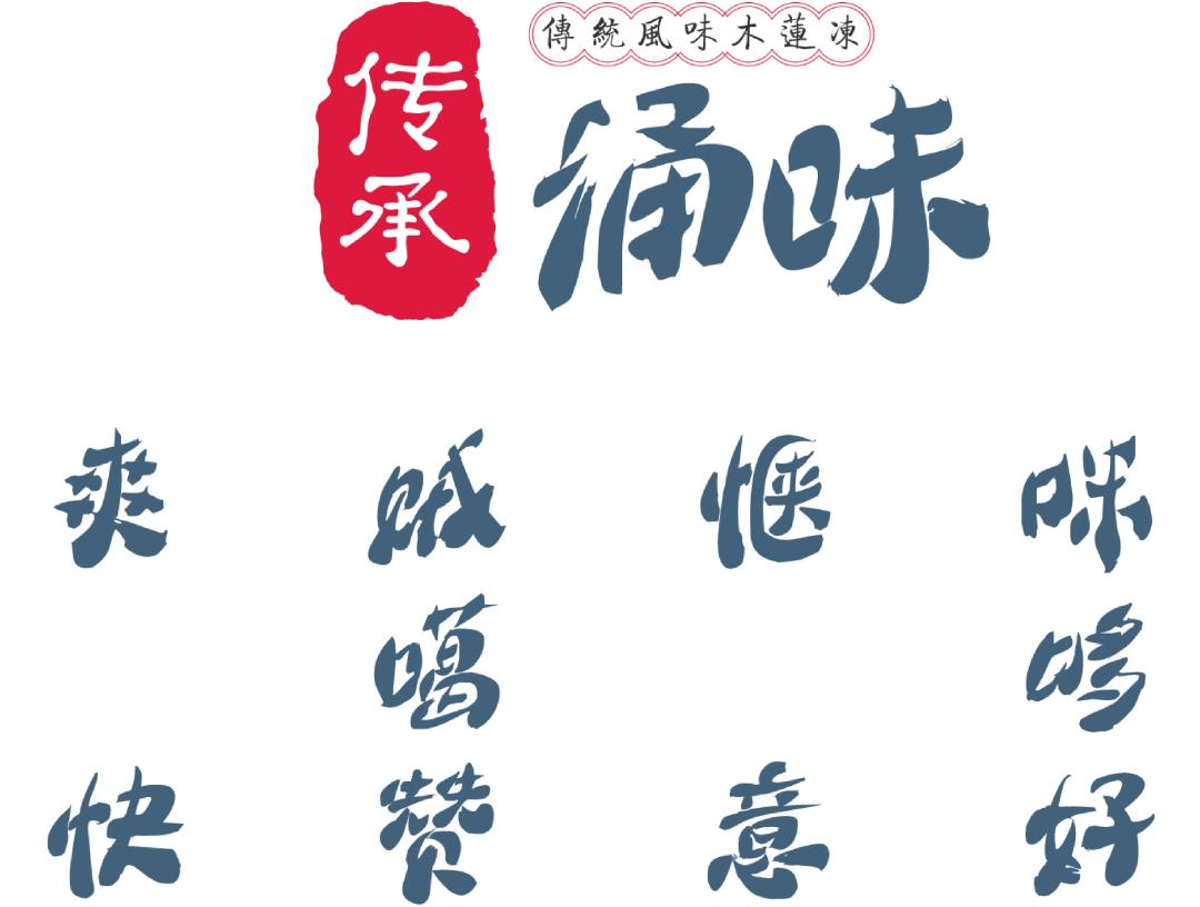 广州美院优秀毕业展产品设计,浙师美院设计学系