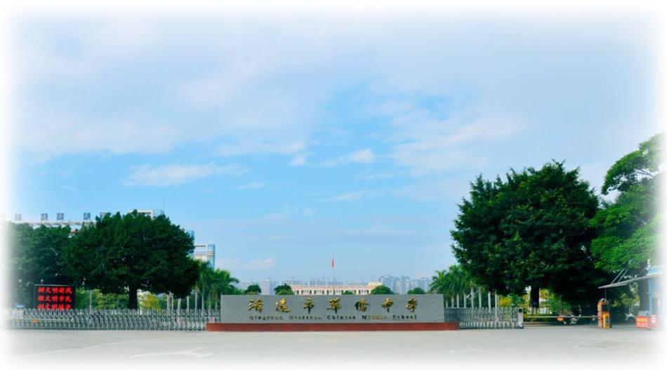 各高中自主招生政策,2022黄岛区高中自主招生计划