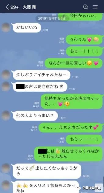 20多岁男爱豆遭47岁已婚男董事*规则潜**整整一年？又被文春锤死了