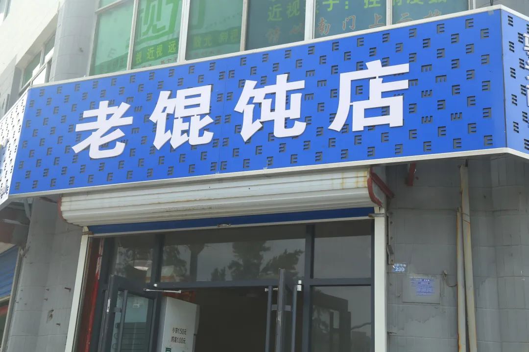 文旅日照市,莒县文旅旅游攻略