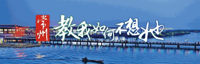 横栏镇持续开展人居环境整治行动,强化专项整治增强整改实效